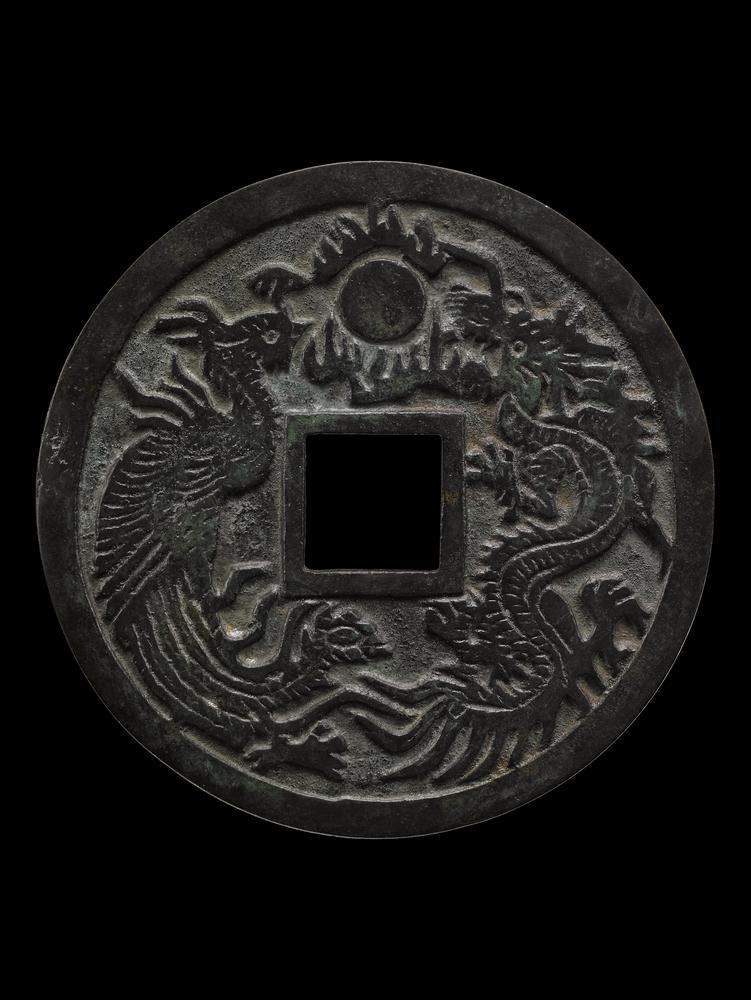 图片[3]-coin; charm BM-1999-0802.377-China Archive